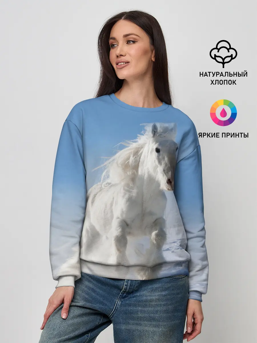 Женский свитшот / Белый скакун