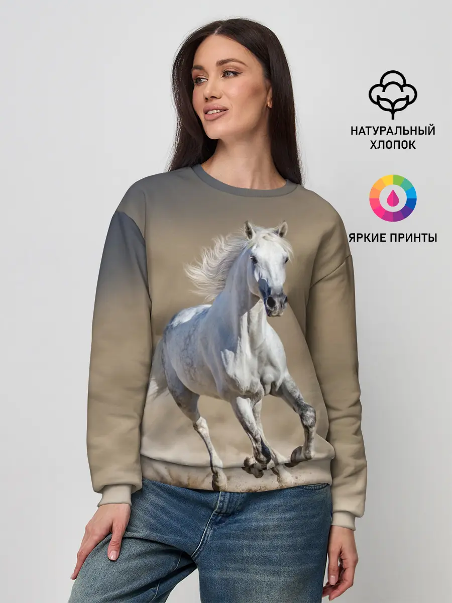 Женский свитшот / Белый конь