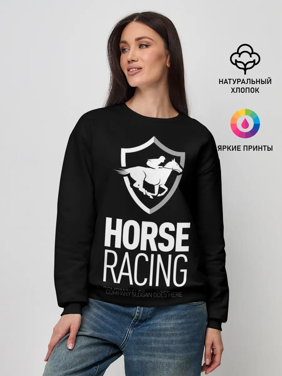Женский свитшот / Horse racing