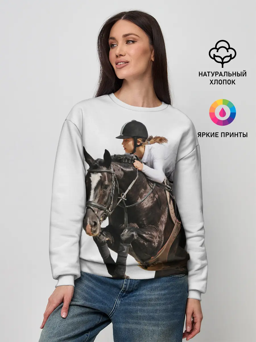 Женский свитшот / Наездница