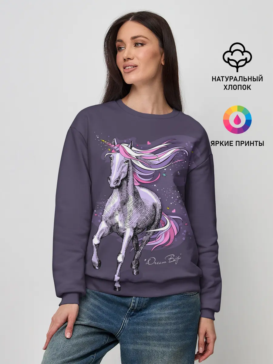 Женский свитшот / Dream Big
