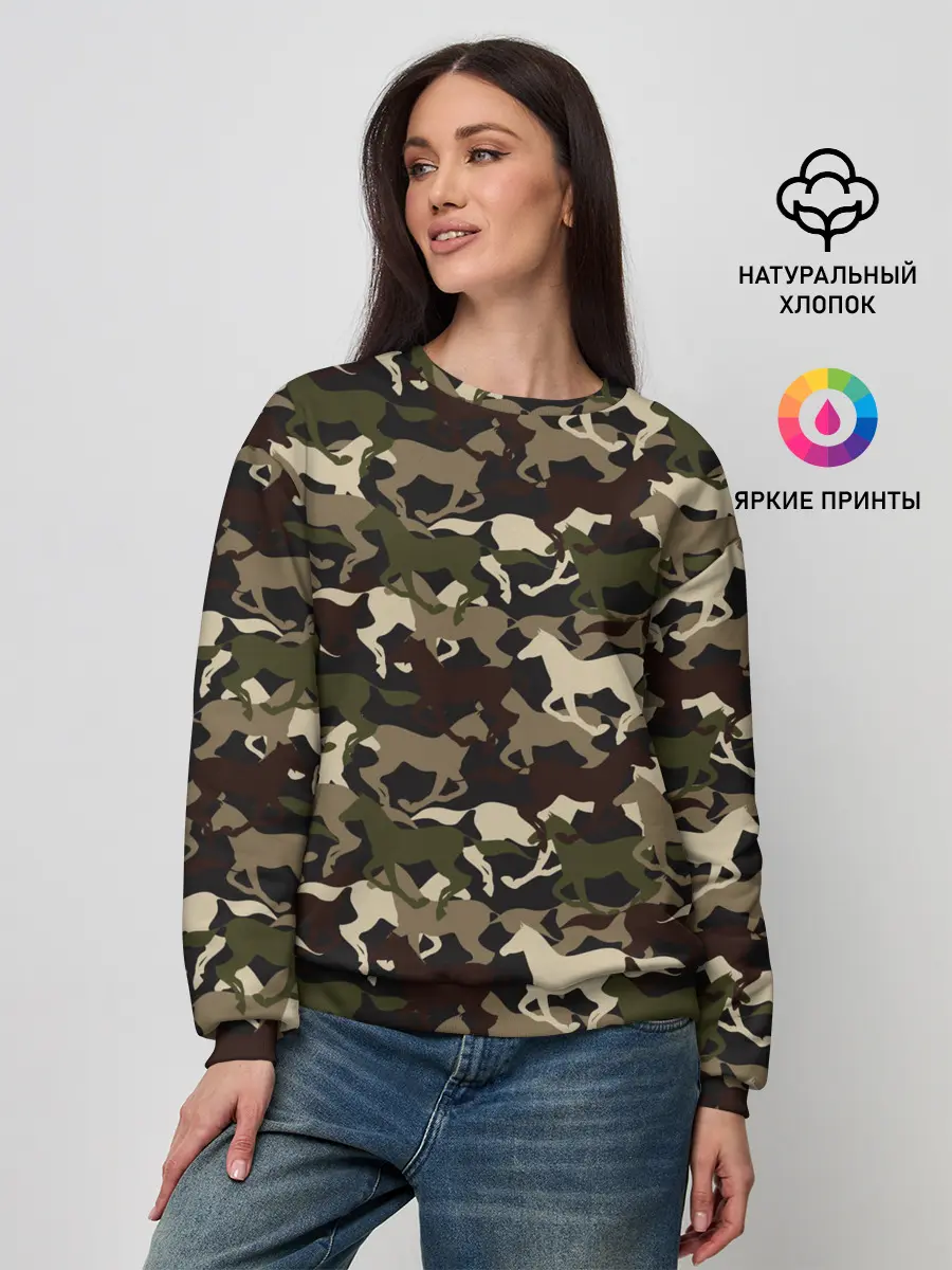 Женский свитшот / Камуфляж
