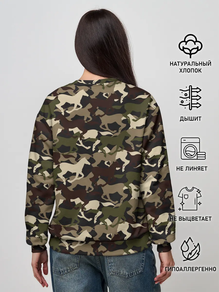 Женский свитшот / Камуфляж