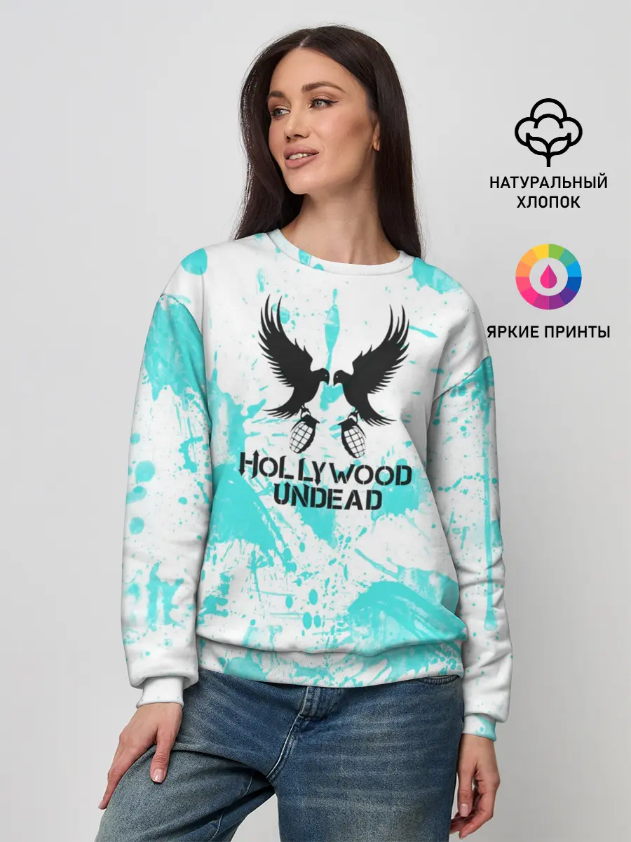 Женский свитшот / Жемчужина