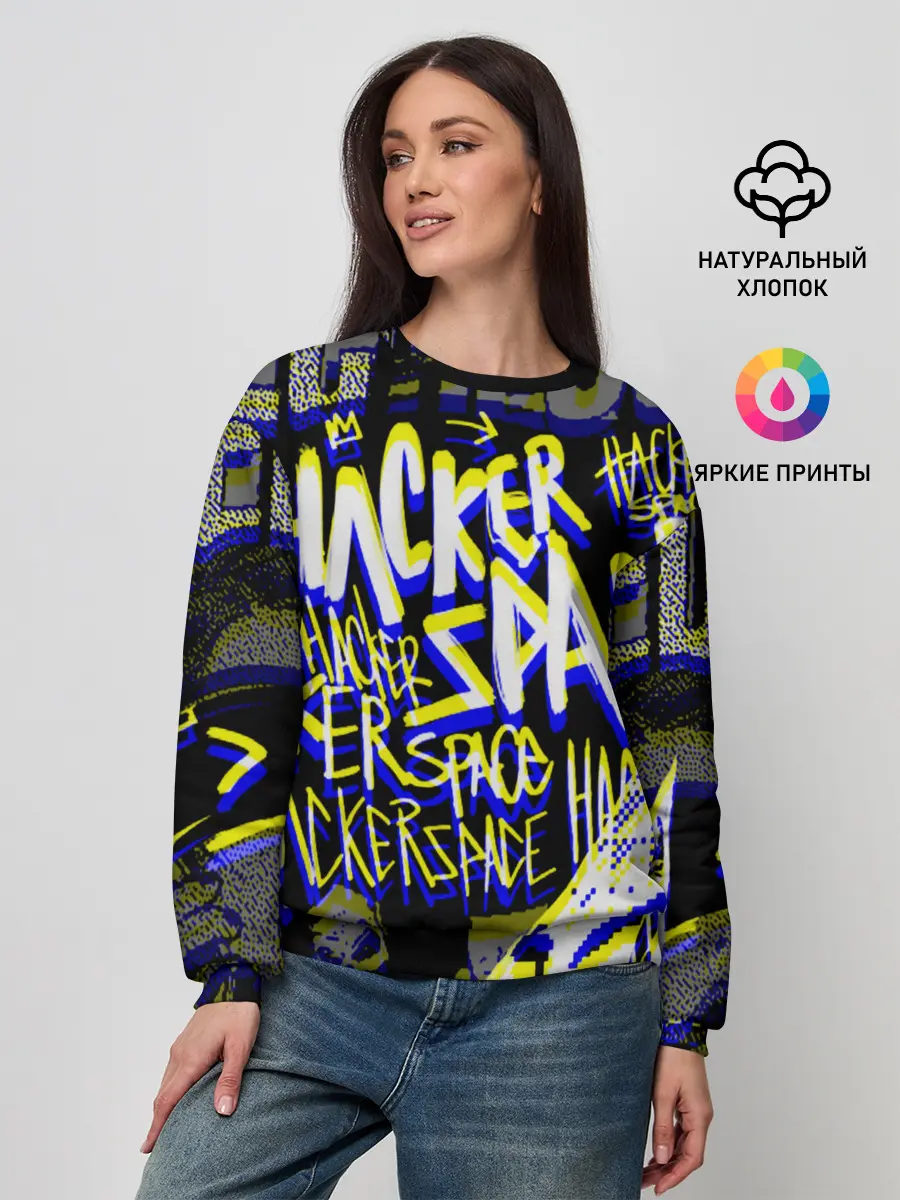 Женский свитшот / DED SEC