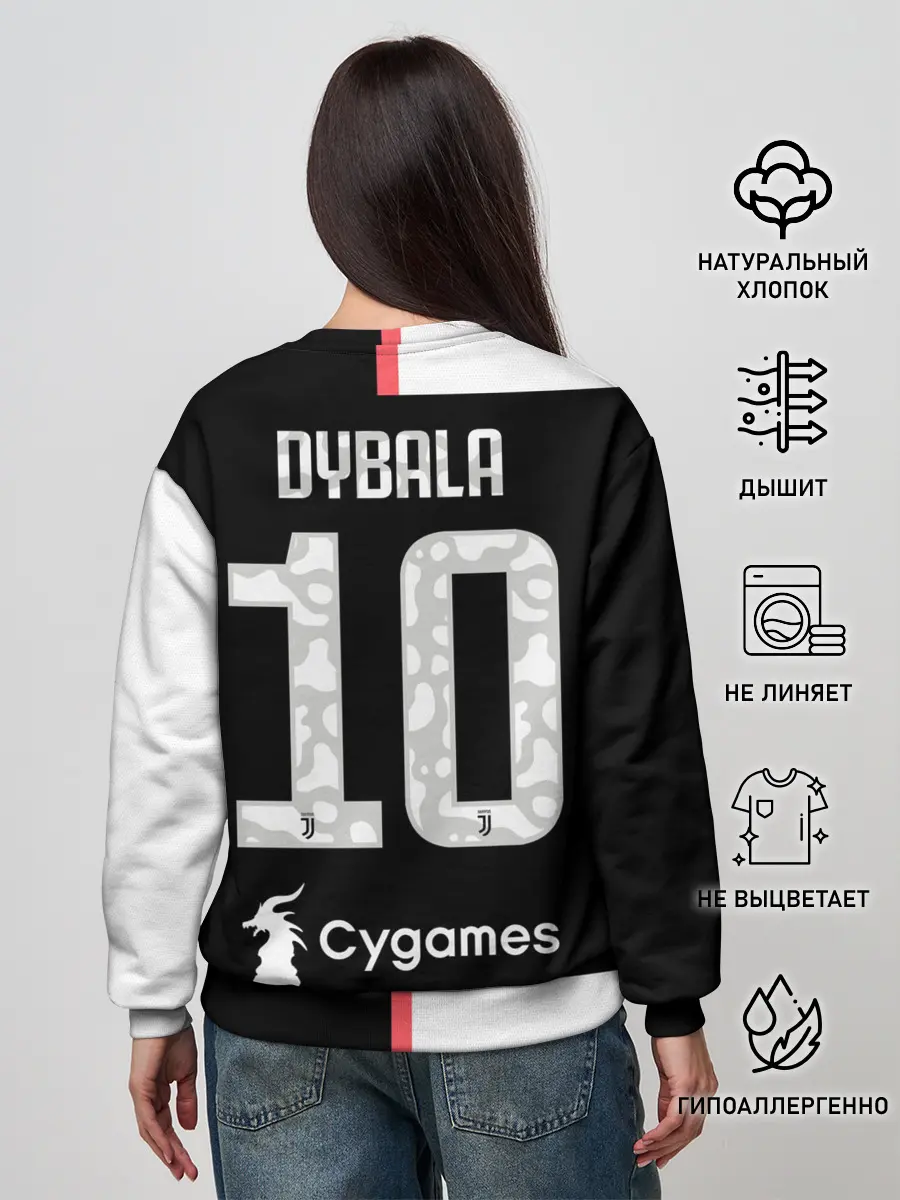Женский свитшот / Дибала Форма 19/20 Домашняя