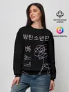 Женский свитшот / BTS Love Yourself