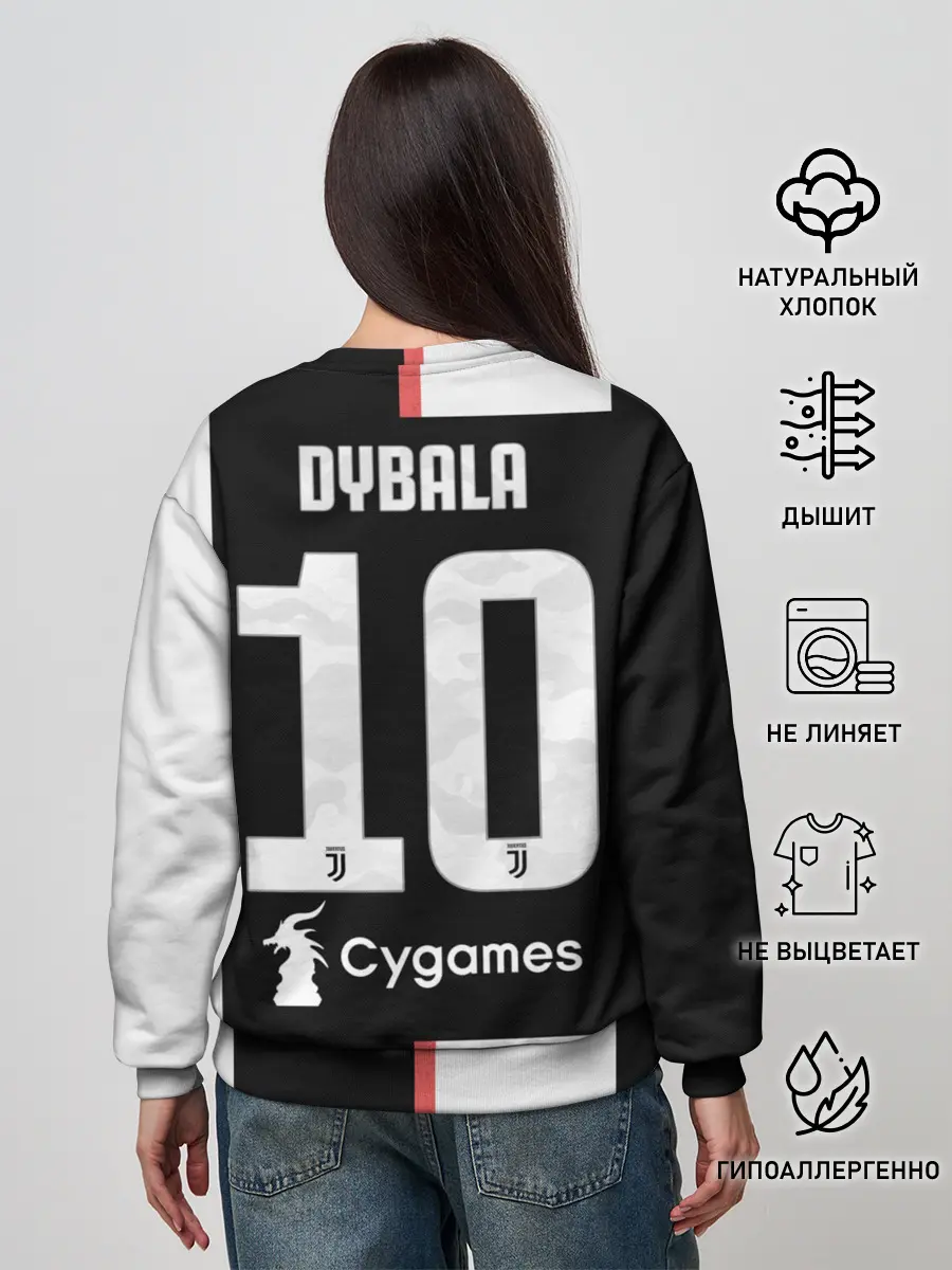 Женский свитшот / Dybala home 19-20