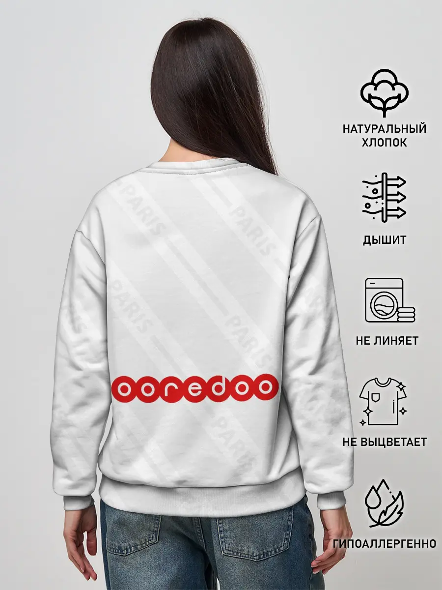 Женский свитшот / PSG away 19-20