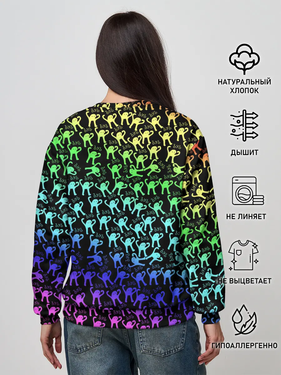 Женский свитшот / ЪУЪ