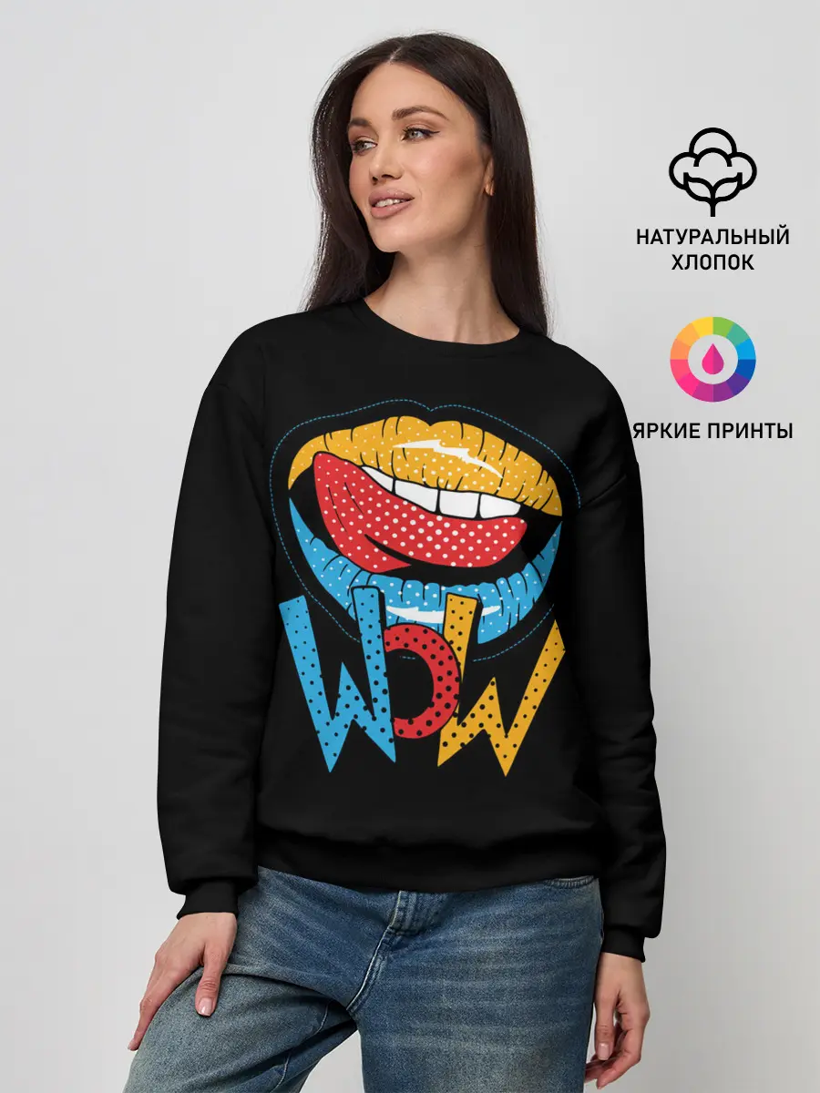 Женский свитшот / Wow