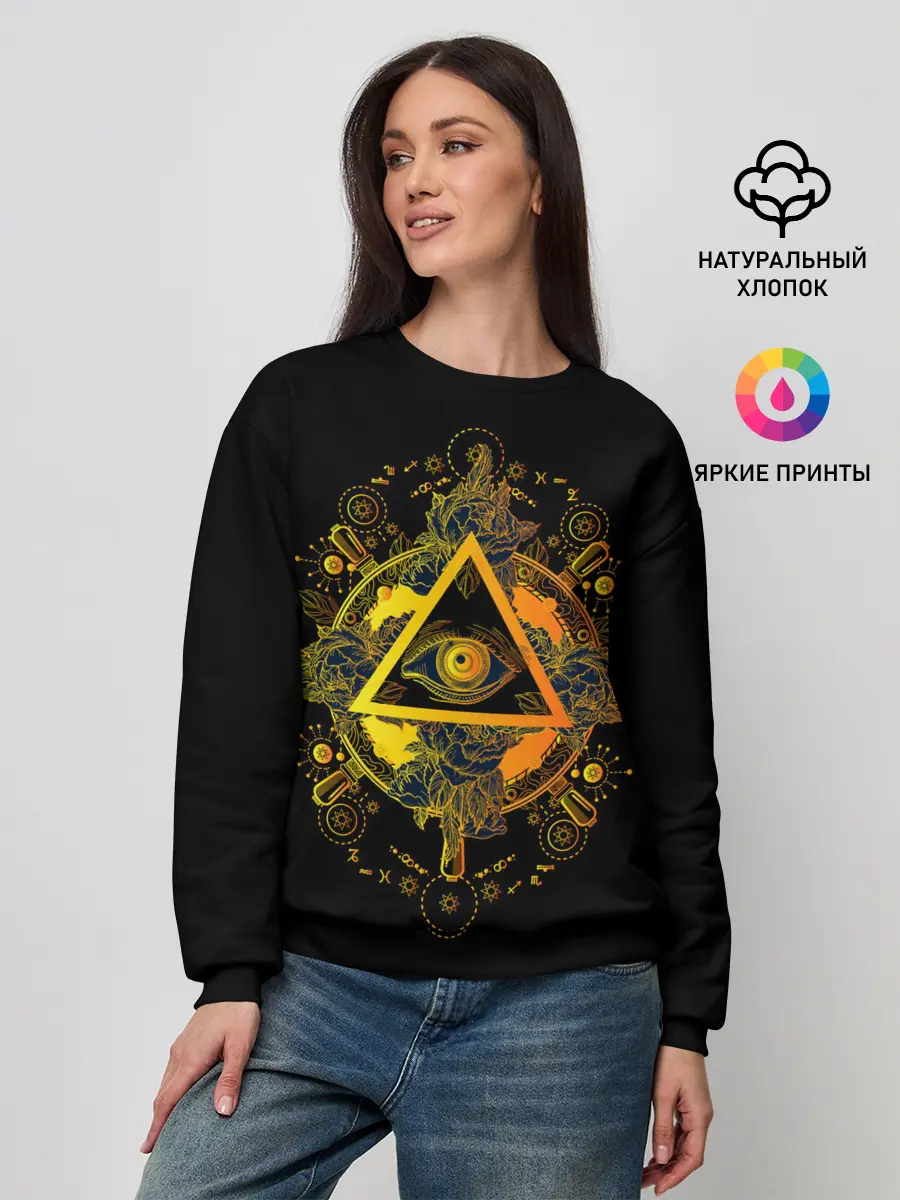 Женский свитшот / Всевидящее око