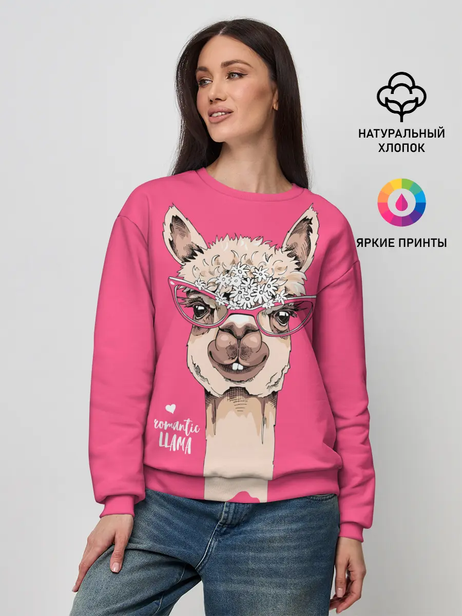 Женский свитшот / Romantic llama