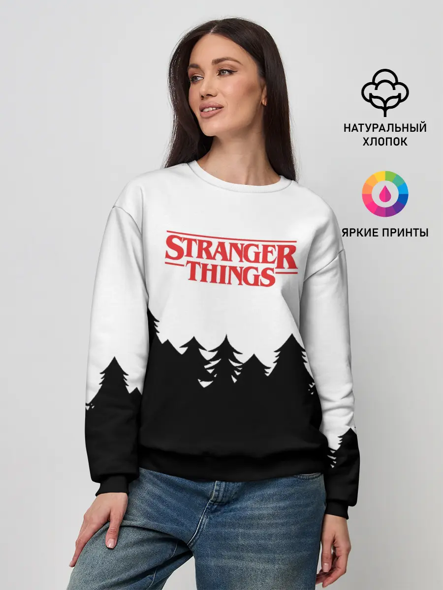 Женский свитшот / STRANGER THINGS