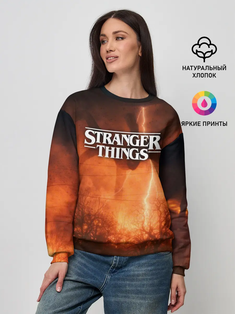 Женский свитшот / STRANGER THINGS