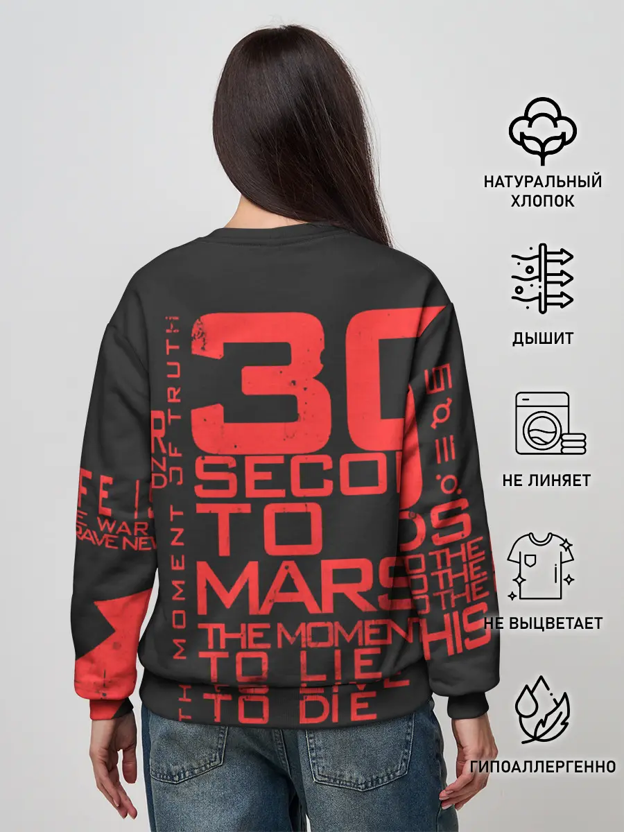 Женский свитшот / 30 SECONDS TO MARS