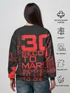 Женский свитшот / 30 SECONDS TO MARS