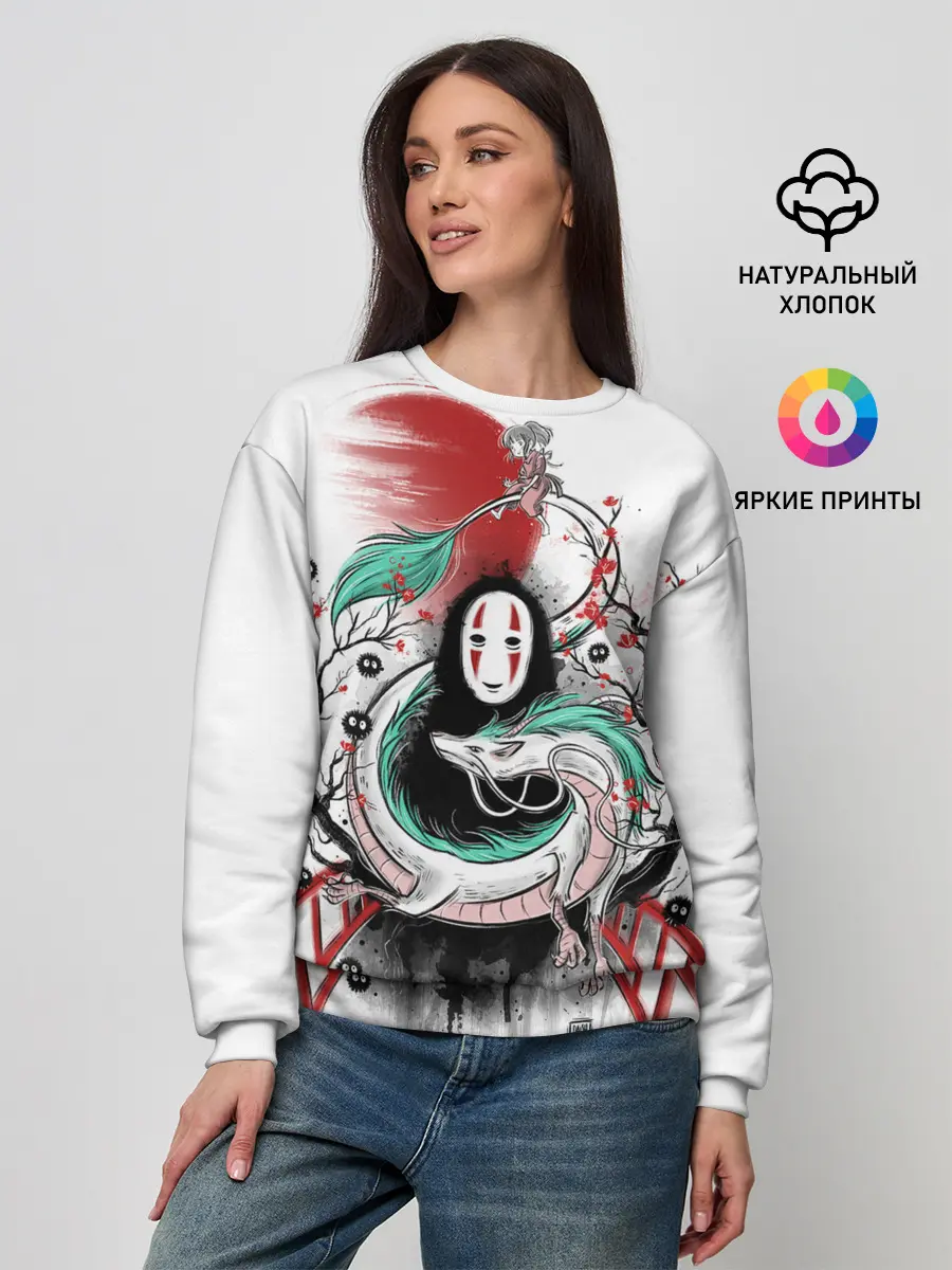 Женский свитшот / Хаку обвивает Каонаси