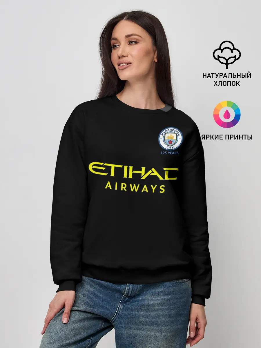 Женский свитшот / De Bruyne away 19-20