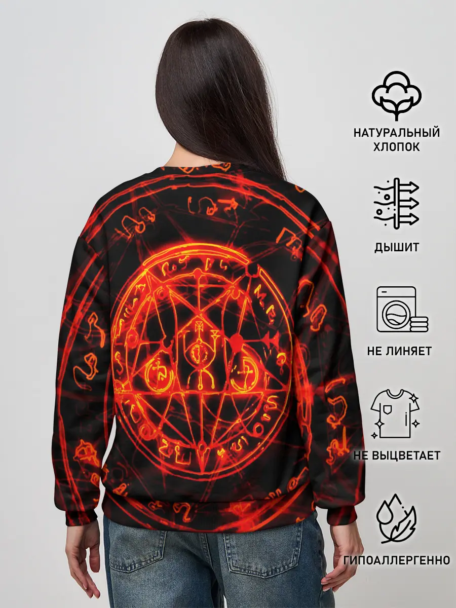 Женский свитшот / DOOM