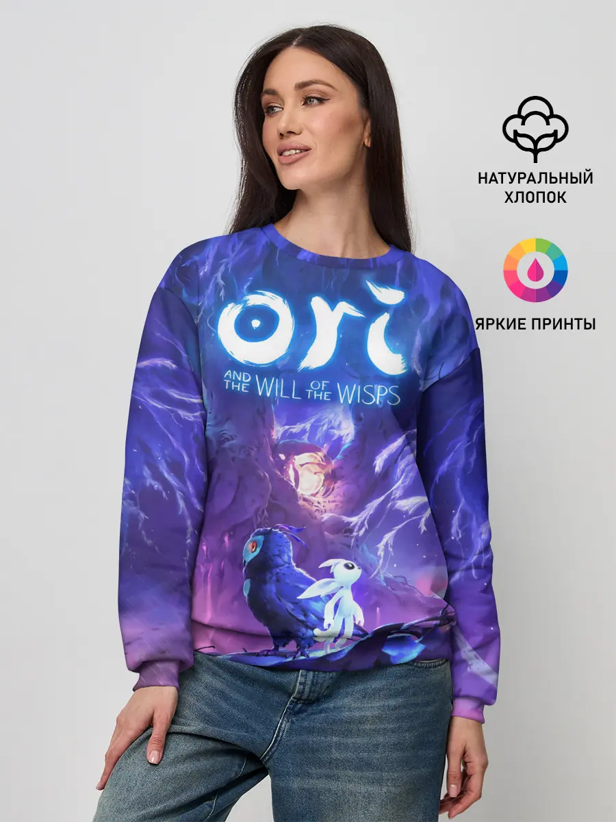 Женский свитшот / Ori - And The Will Of The Wisp