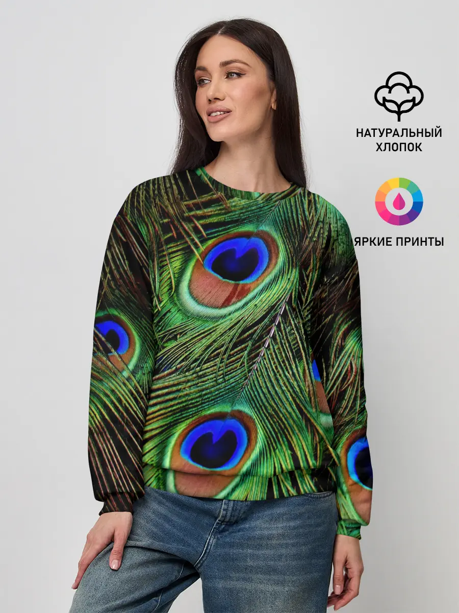Женский свитшот / Перья павлина #1