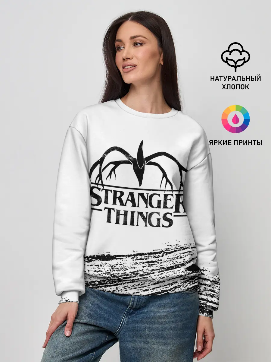 Женский свитшот / STRANGER THINGS