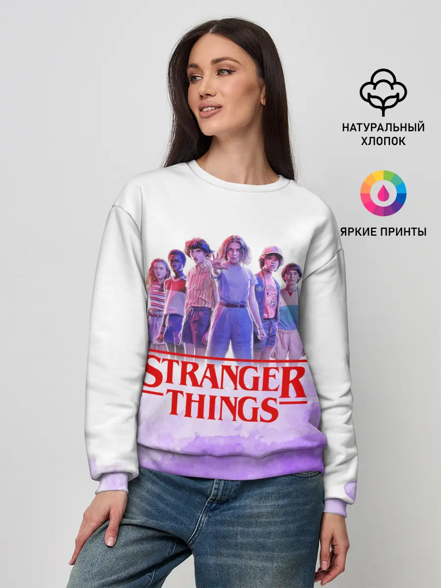 Женский свитшот / ОЧЕНЬ СТРАННЫЕ ДЕЛА