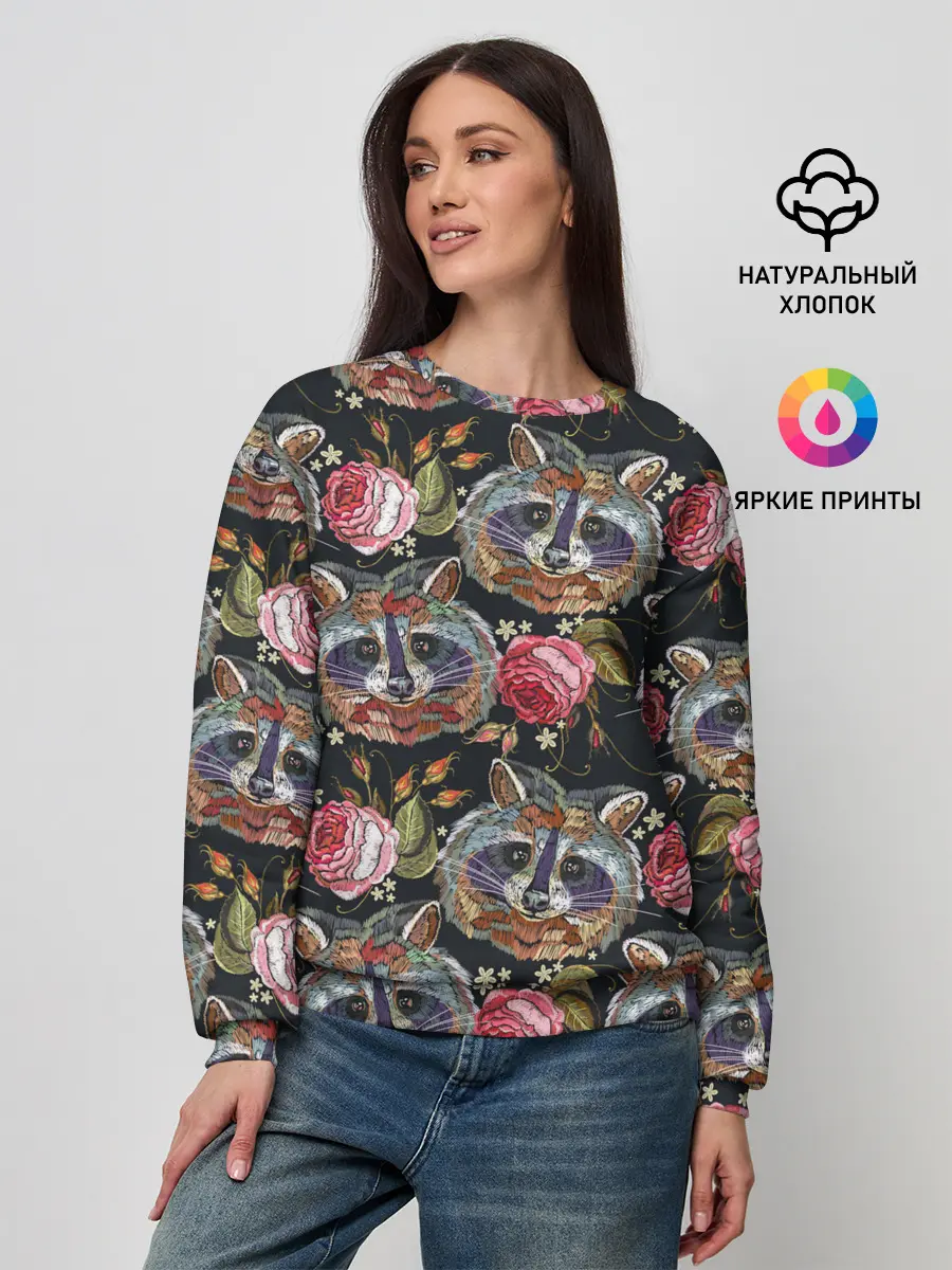 Женский свитшот / Еноты