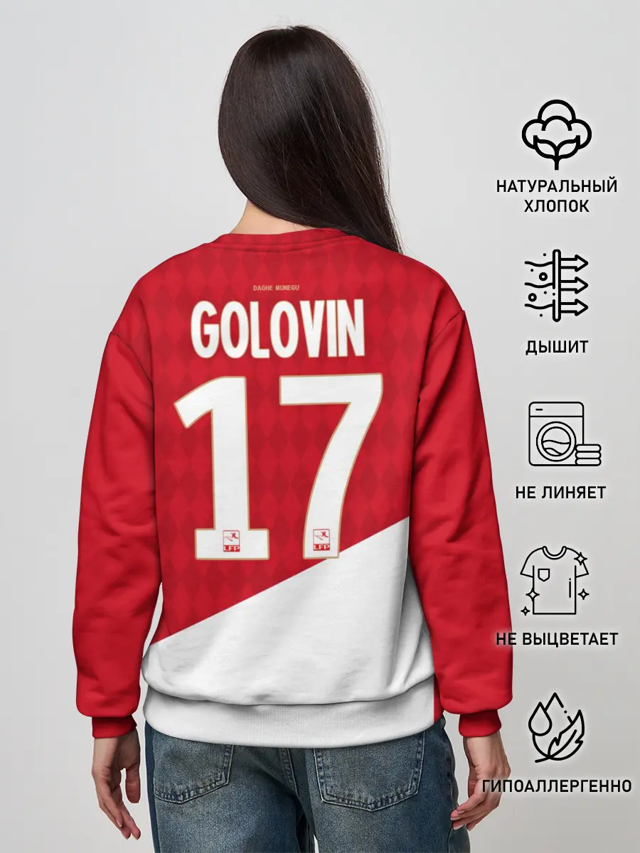 Женский свитшот / Golovin home 19-20
