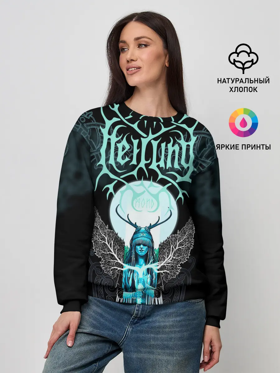 Женский свитшот / Heilung