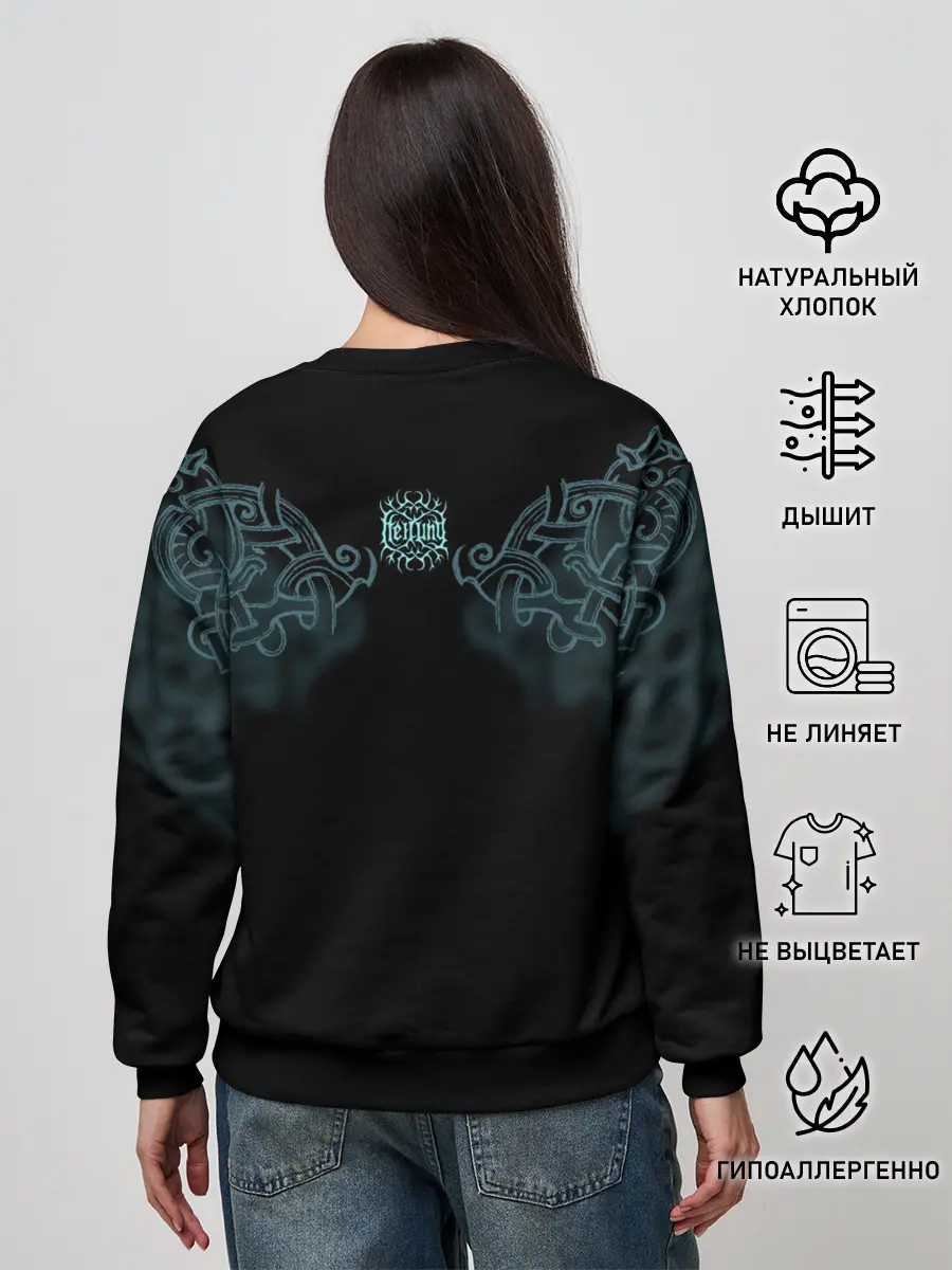 Женский свитшот / Heilung