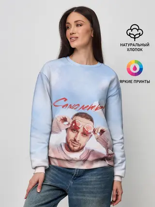 Женский свитшот / Свик /Самолеты/