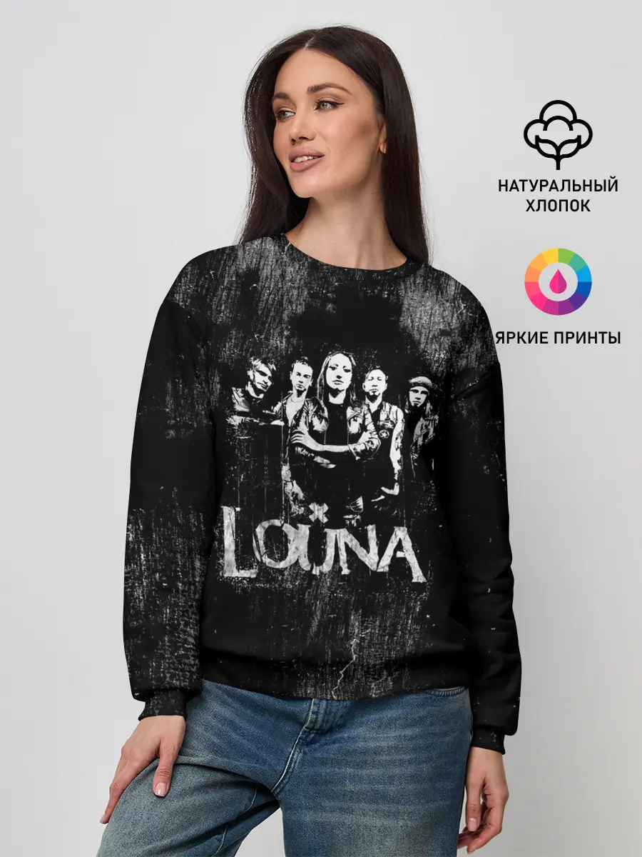Женский свитшот / Louna