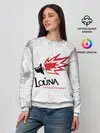 Женский свитшот / Louna