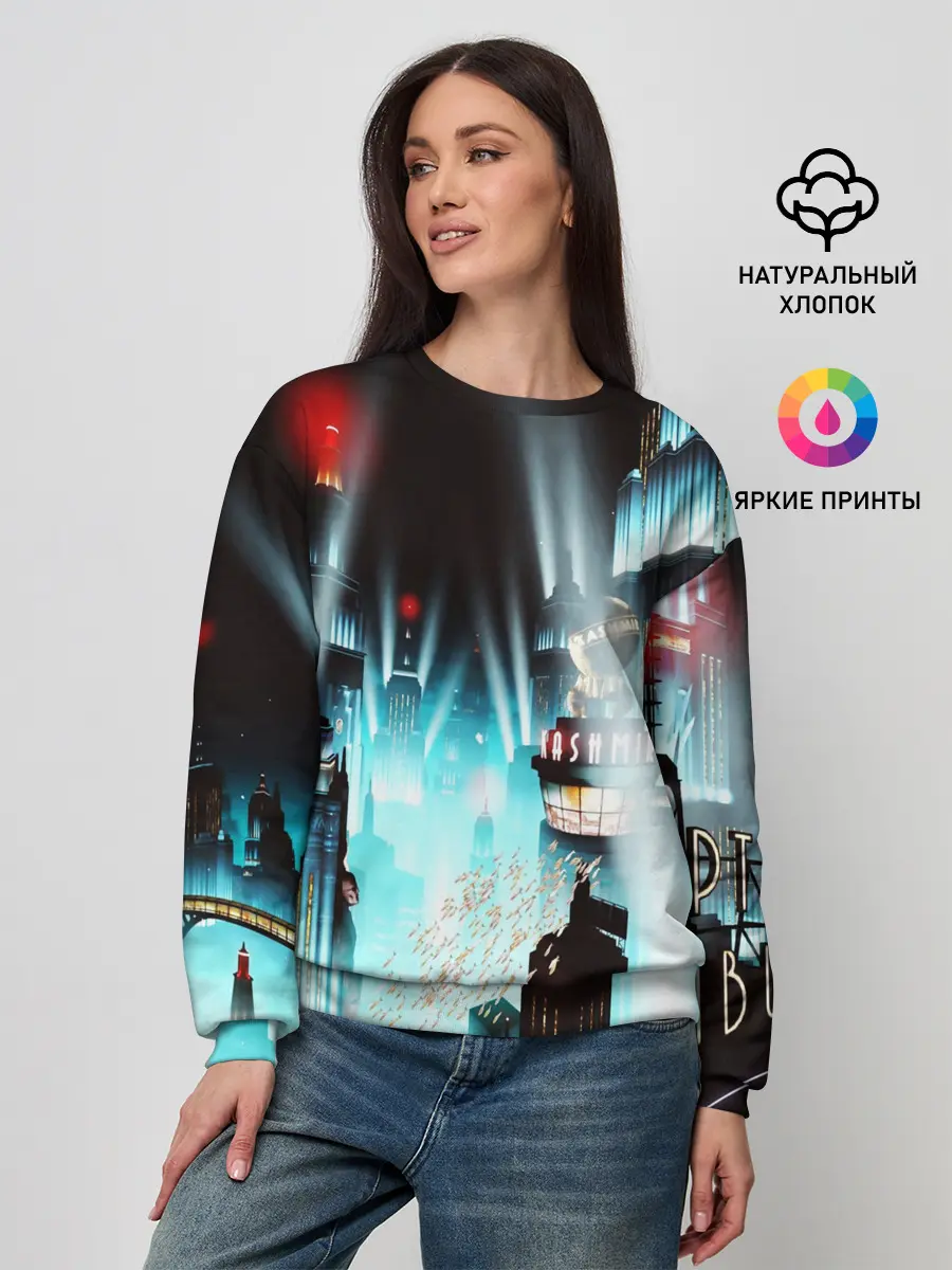 Женский свитшот / BIOSHOCK
