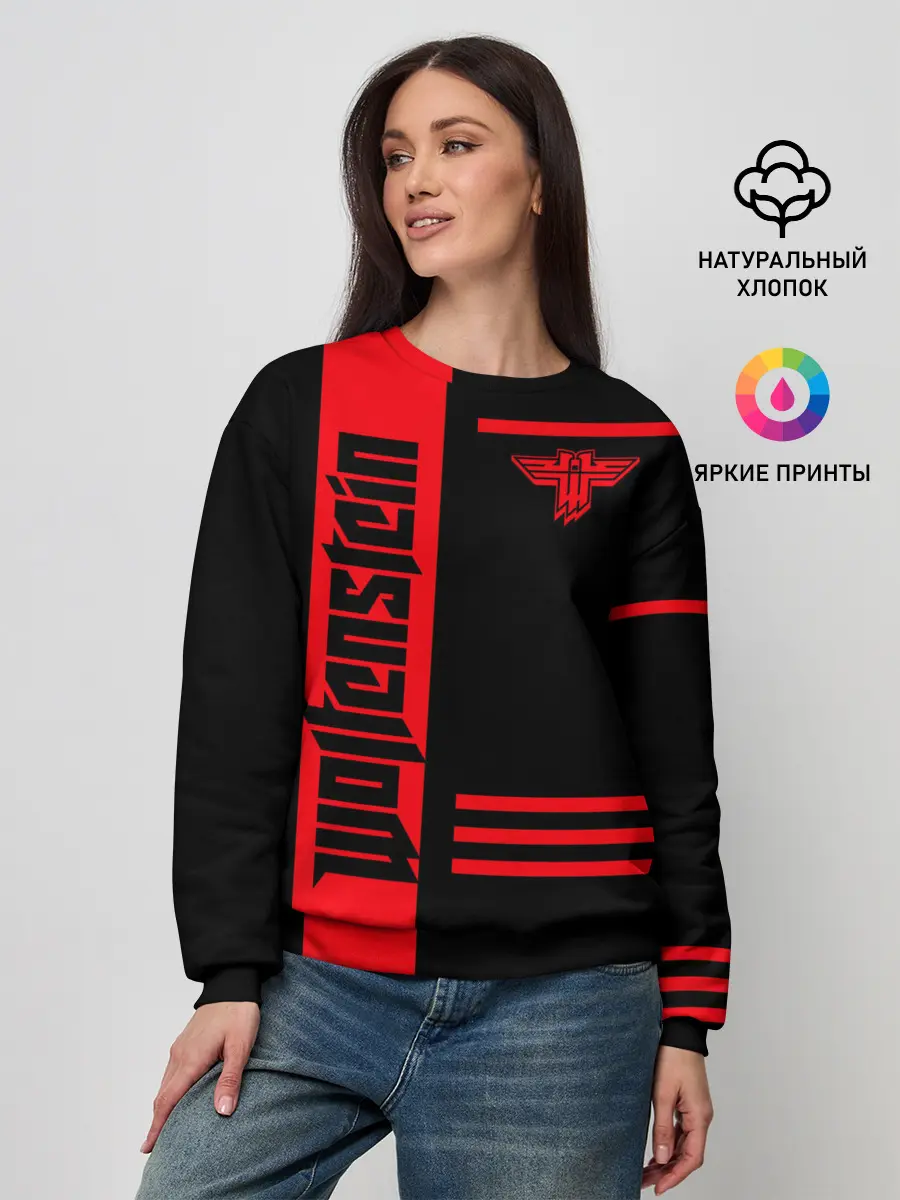 Женский свитшот / Wolfenstein