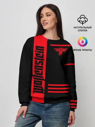 Женский свитшот / Wolfenstein
