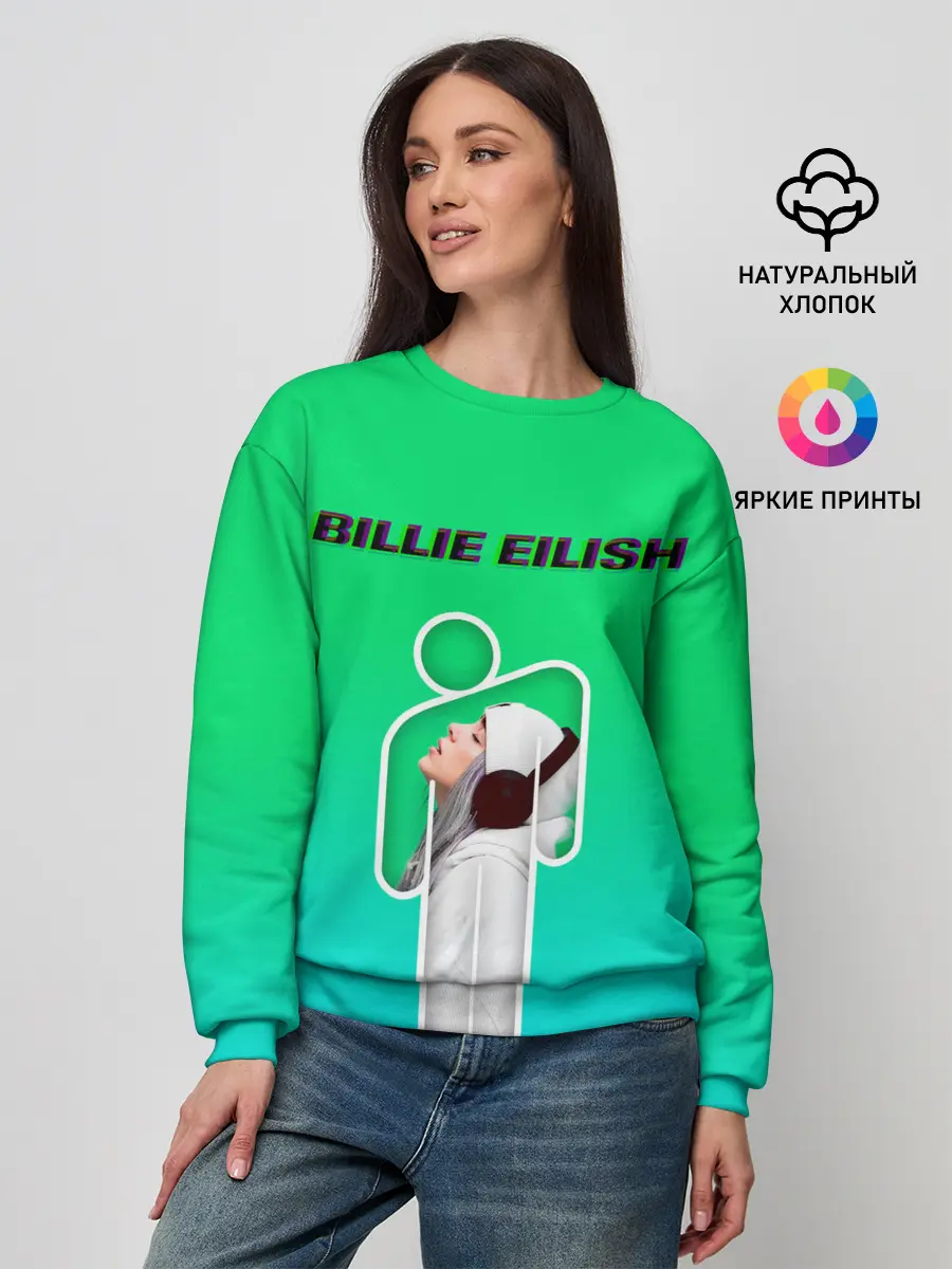 Женский свитшот / Billie Eilish
