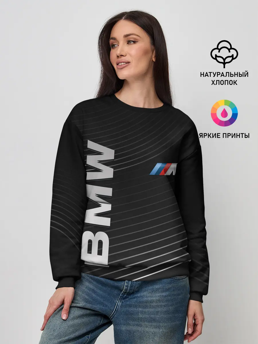 Женский свитшот / BMW