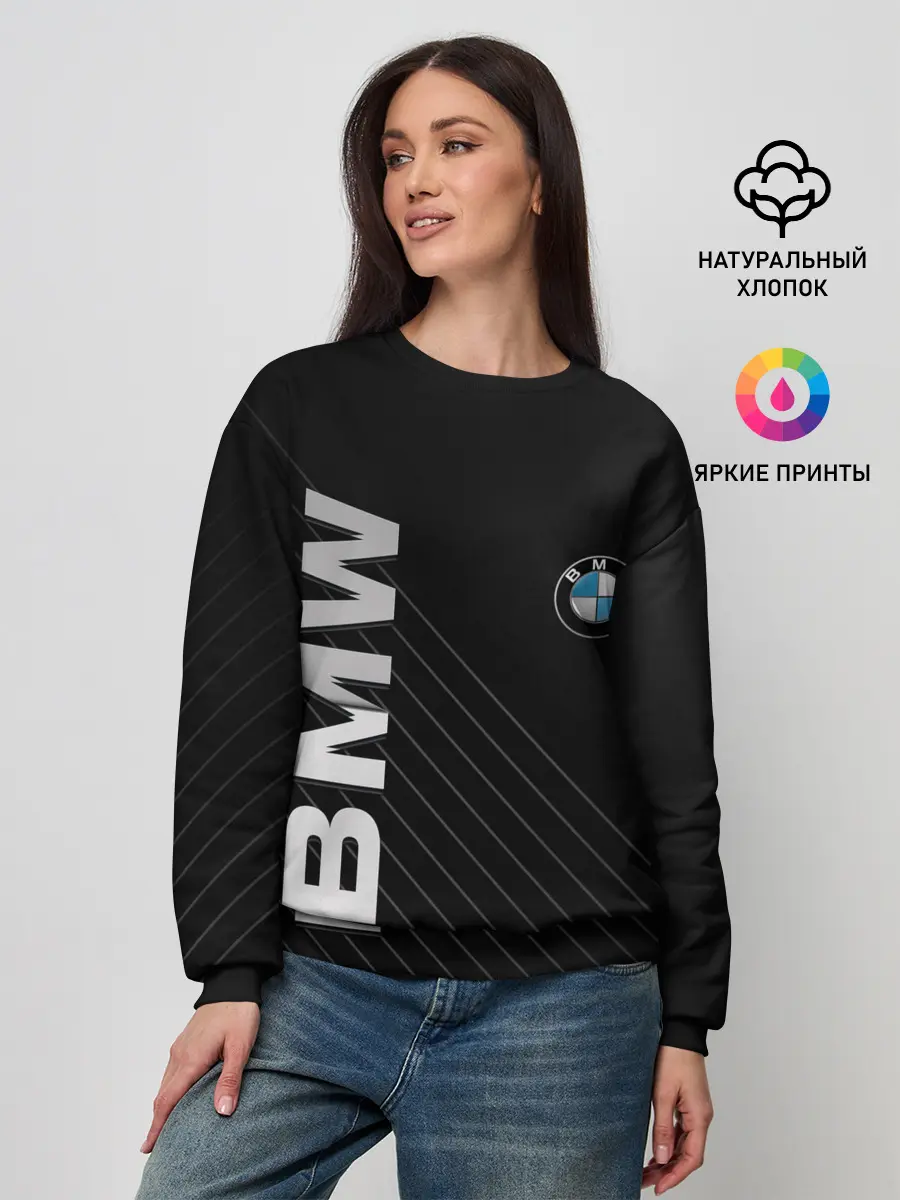 Женский свитшот / BMW
