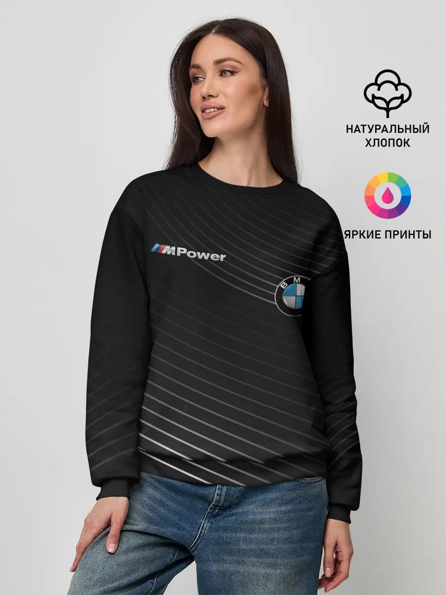 Женский свитшот / BMW