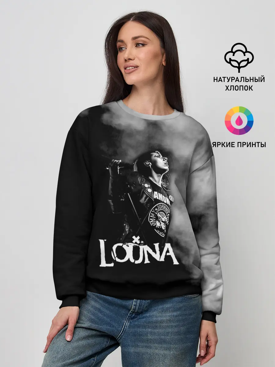 Женский свитшот / Louna