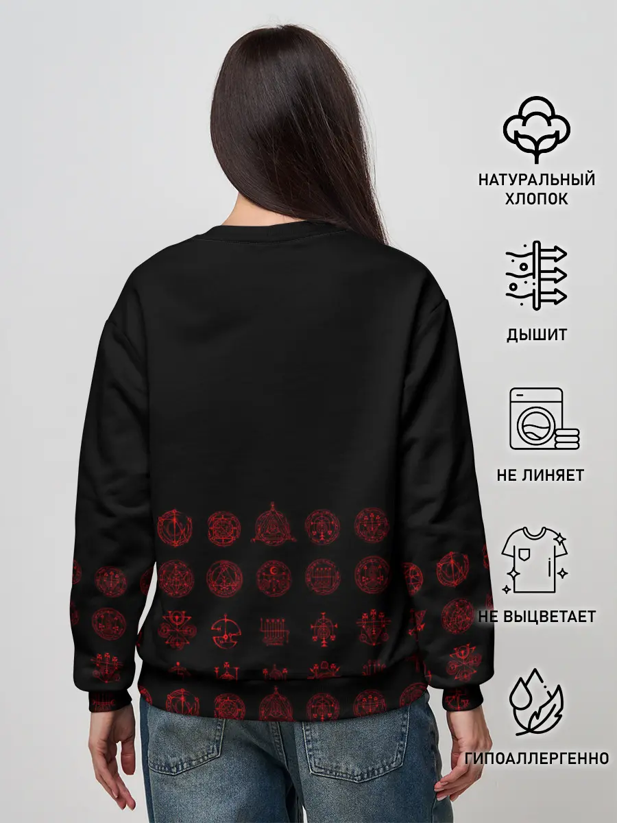 Женский свитшот / DOOM Eternal