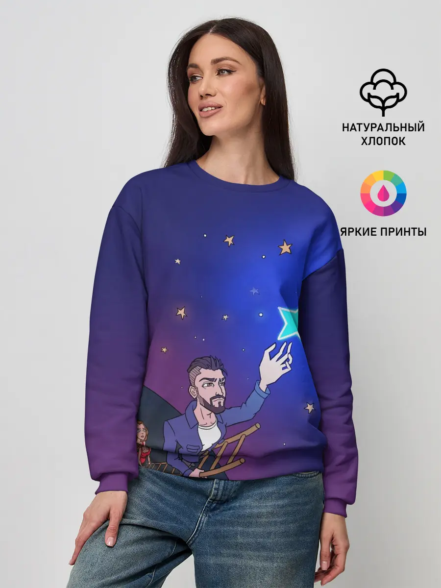 Женский свитшот / JONY /Звезда/