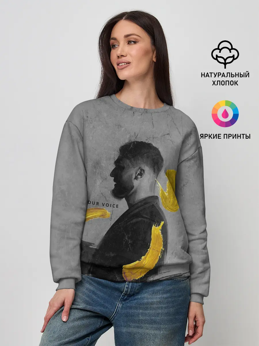 Женский свитшот / love your voice