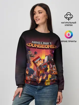 Женский свитшот / MINECRAFT: Dungeons