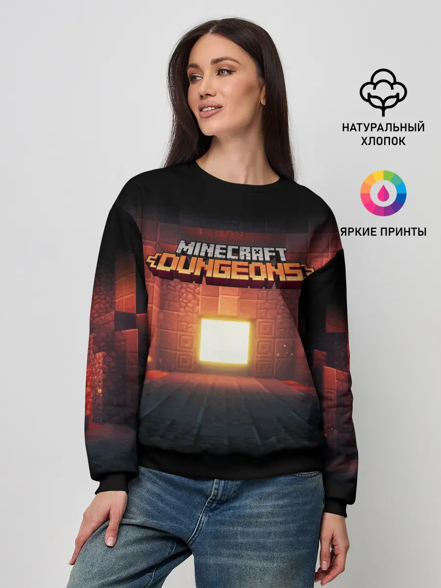 Женский свитшот / MINECRAFT: Dungeons