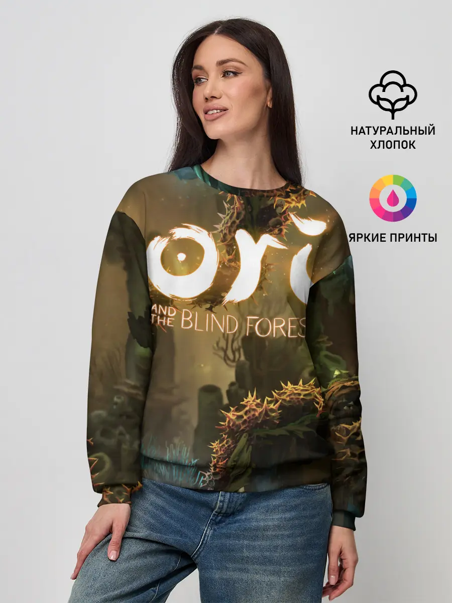 Женский свитшот / Ori and the Blind Forest