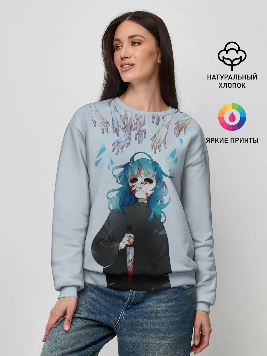 Женский свитшот / Sally face